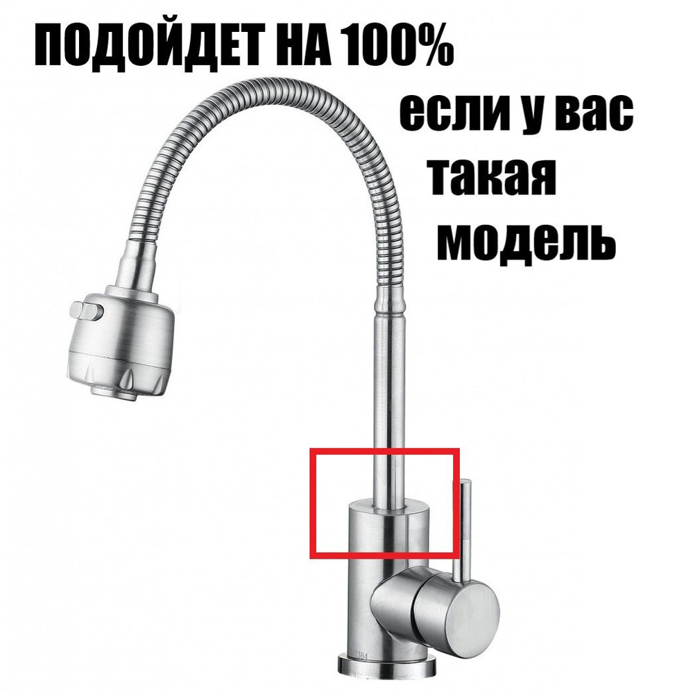 Гусак гибкий для смесителя 50см Эконом(вставляется в корпус), излив гибкий ХРОМ  #1