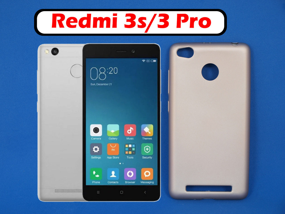 Чехол-накладка для Xiaomi Redmi 3S / 3Pro Золотой,силиконовая задняя панель..  #1