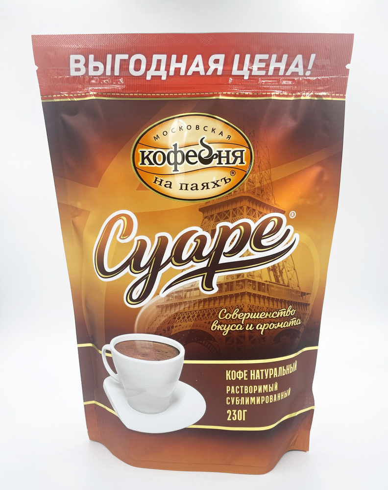 Кофе растворимый Московская на паяхъ Суаре 230 г #1