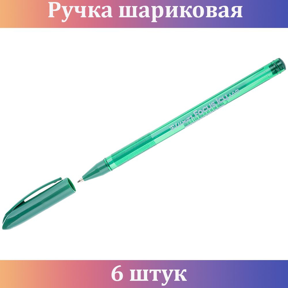 Ручка шариковая Luxor "Focus Icy" зеленая, 1,0мм, 6 штук #1