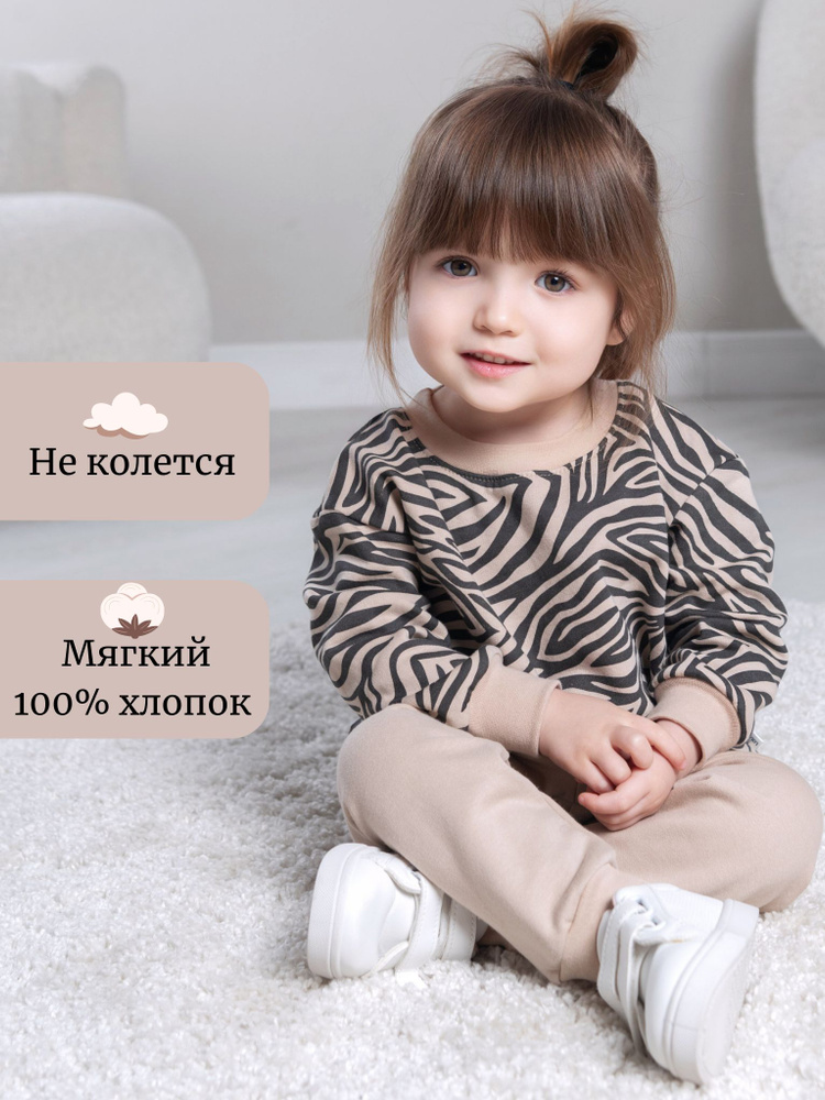 Комплект одежды Lolo kids love #1