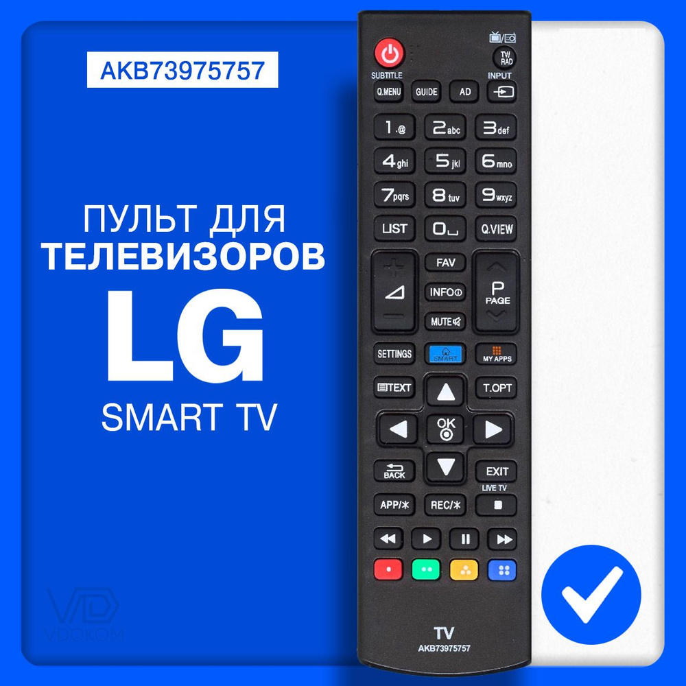 Пульт для телевизора LG AKB73975757 #1