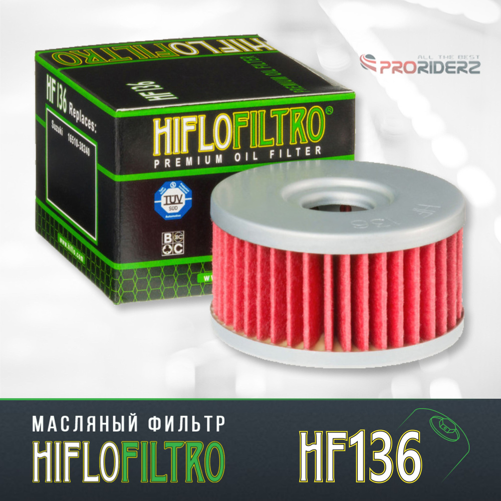 Фильтр масляный Hiflo HF136 Suzuki 16510-38240 #1