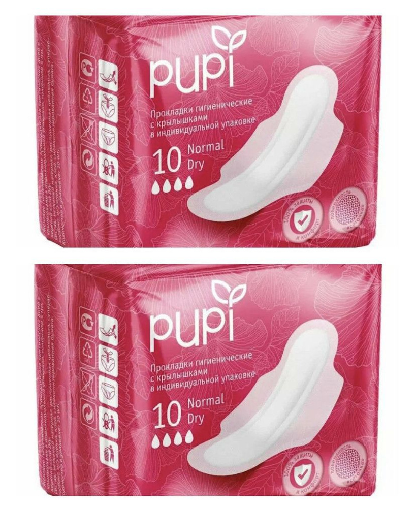 Pupi Прокладки женские 10 шт #1