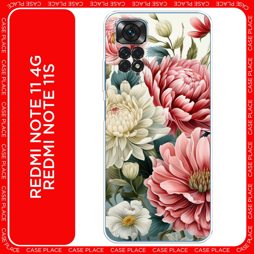 Силиконовый чехол на Xiaomi Redmi Note 11 4G Global/Redmi Note 11S / Редми Ноут 11 Global/11S Садовые #1