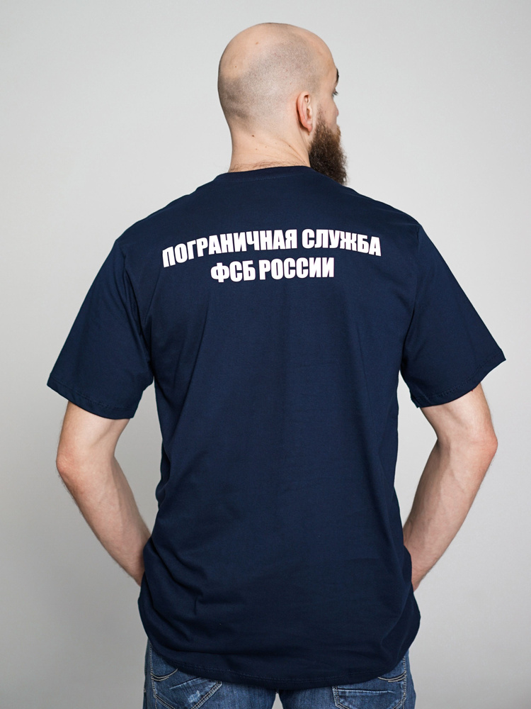 Футболка Cover Shop #1