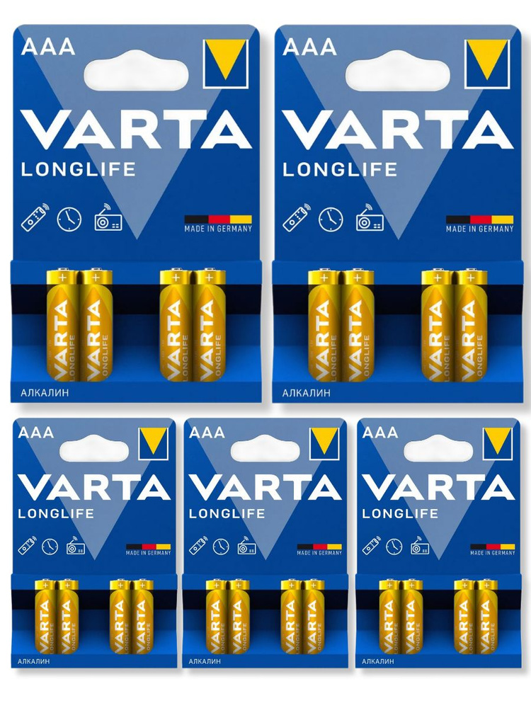 Батарейки ААА VARTA LONGLIFE AAA LR03 мизинчиковые, щелочные, 20 шт  #1
