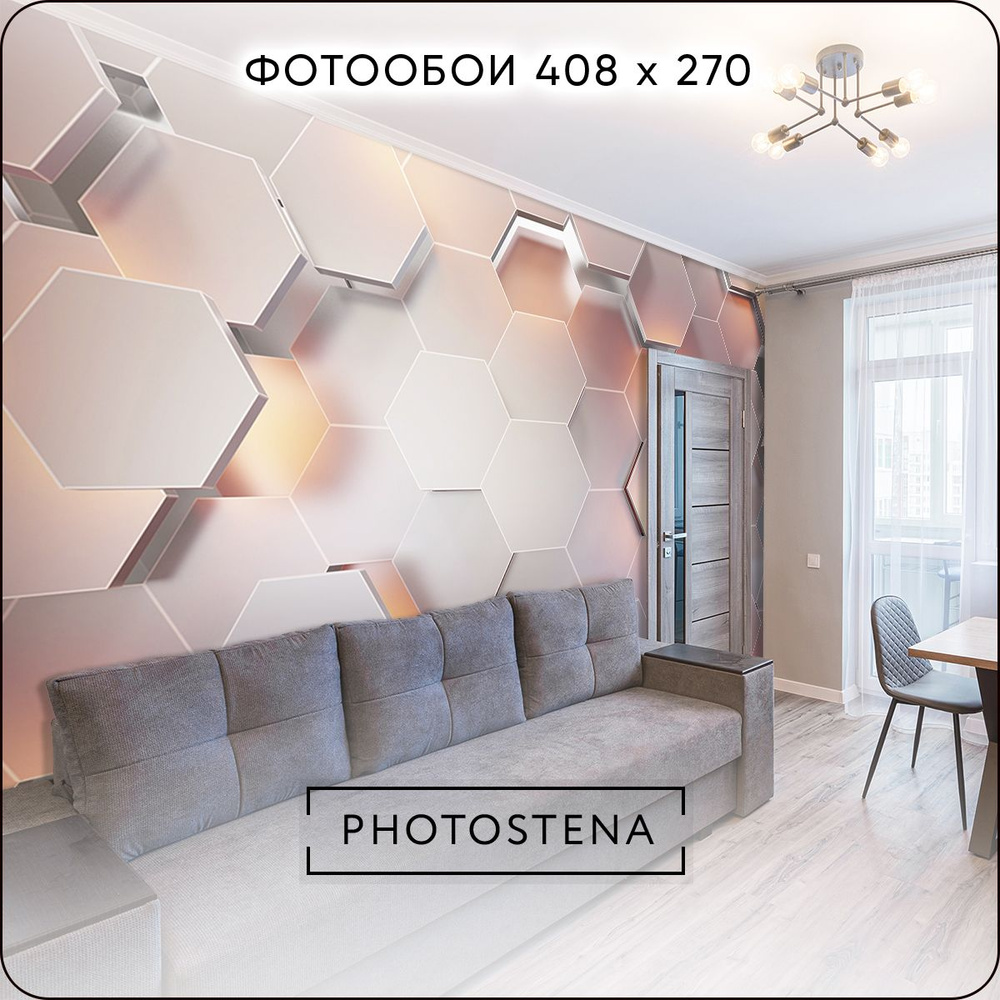 Фотообои 3D на стену флизелиновые встык PHOTOSTENA 3D неоновые соты 4,08 x 2,7 м 11,02 м2, обои для кухни #1