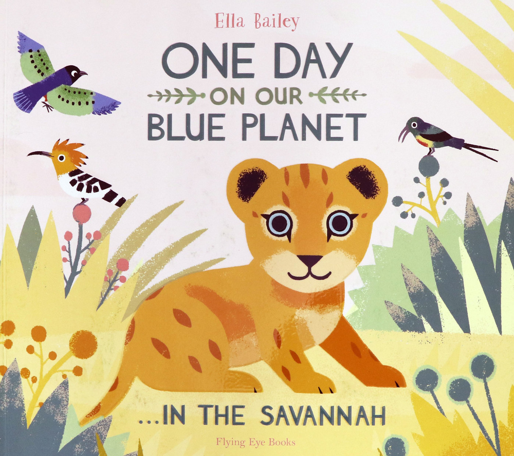 One Day on Our Blue Planet: In the Savannah / Книга на Английском #1