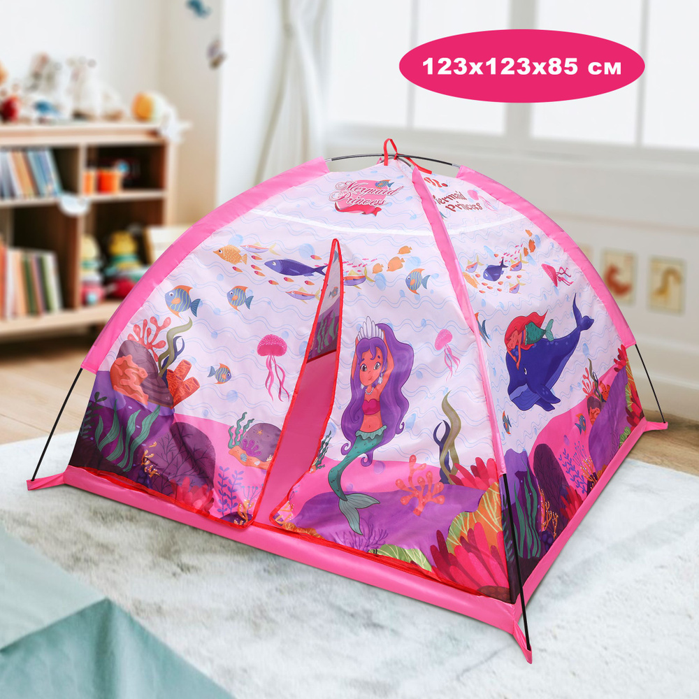 Палатка детская игровая Русалочки #1
