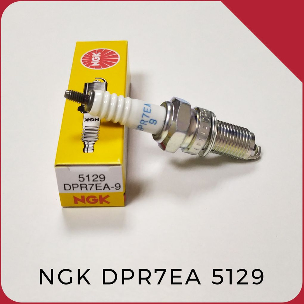 Свеча зажигания NGK DPR7EA-9 (5129) #1