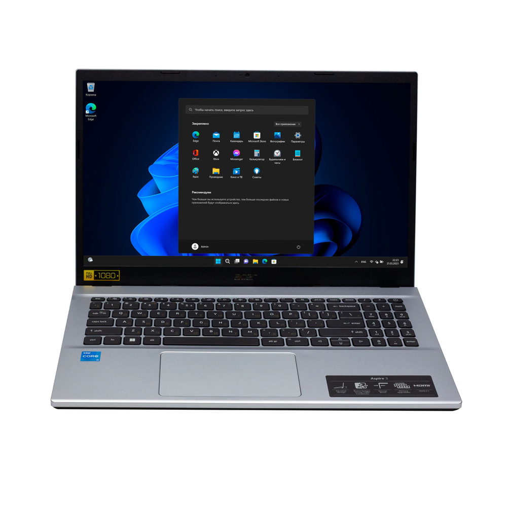 Acer Aspire 3 15.6