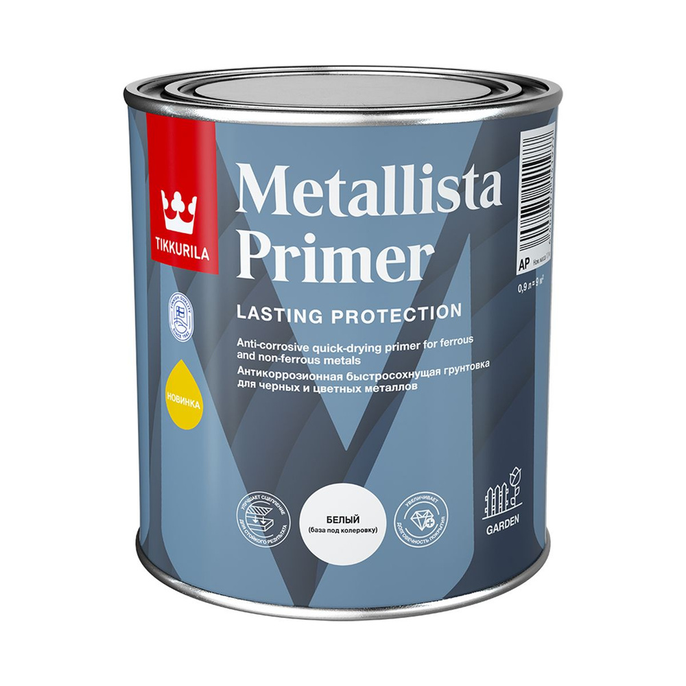 Грунтовка антикоррозийная Metallista Primer TIKKURILA, 0,9 л, белая, база AP  #1