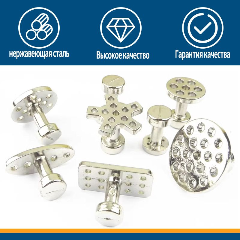 Набор для ремонта вмятин на кузове автомобиля, Инструмент для удаления ...