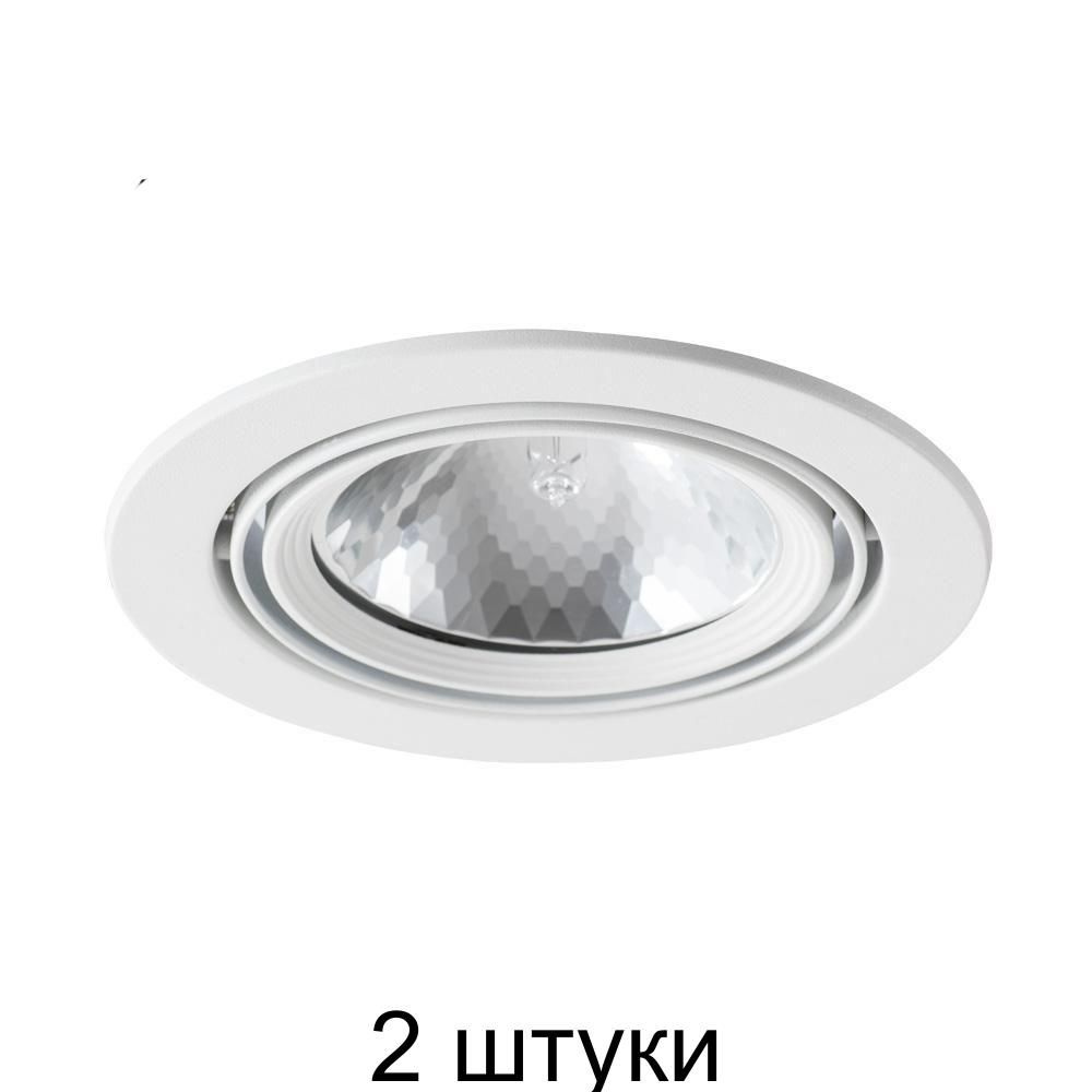 Светильник точечный встраиваемый Arte Lamp Instyle Apus A6664PL-1WH (1*33Вт, G9) - 2 штуки  #1