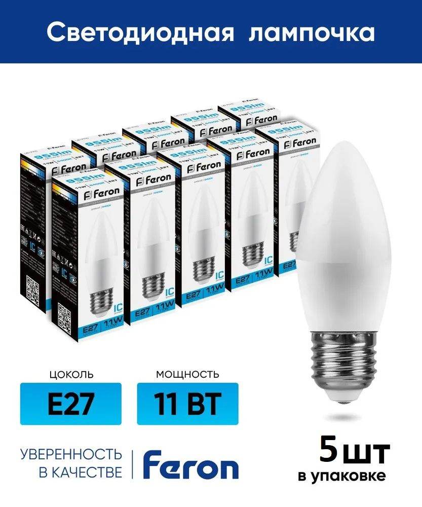 Лампа светодиодная Feron LB-770 Свеча E27 11W 6400K 25945 - 5 штук #1