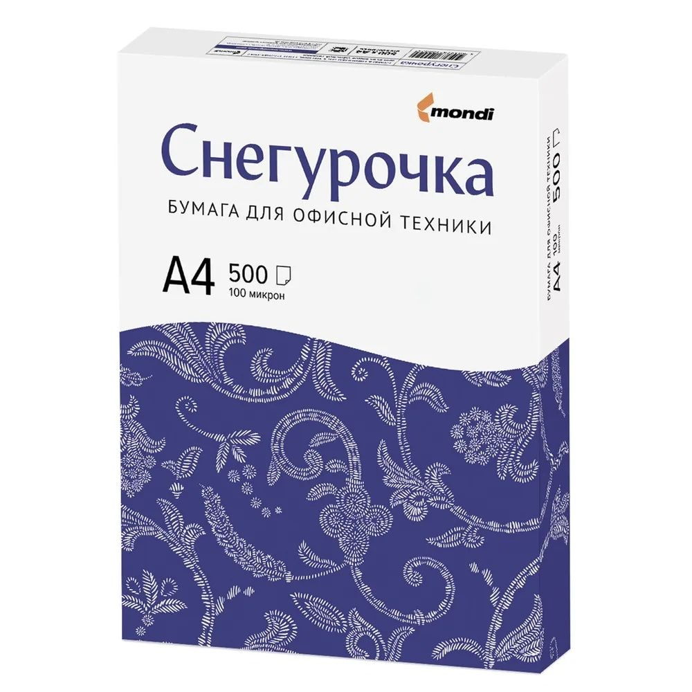 Бумага Снегурочка А4, марка С, 80 г/м2, 500 листов #1