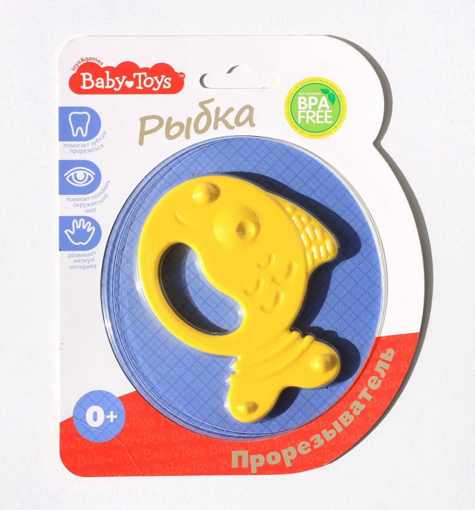 Прорезыватель Десятое королевство Baby Toys "Рыбка" #1