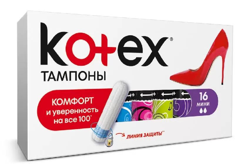 Тампоны Котекс Мини, комплект: 7 упаковок по 16 шт #1