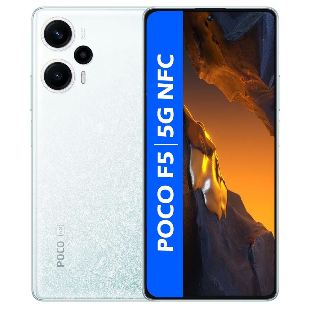 Xiaomi Смартфон РОСТЕСТ(ЕВРОТЕСТ) POCO F5 GT 5G 12/256 ГБ, белый #1