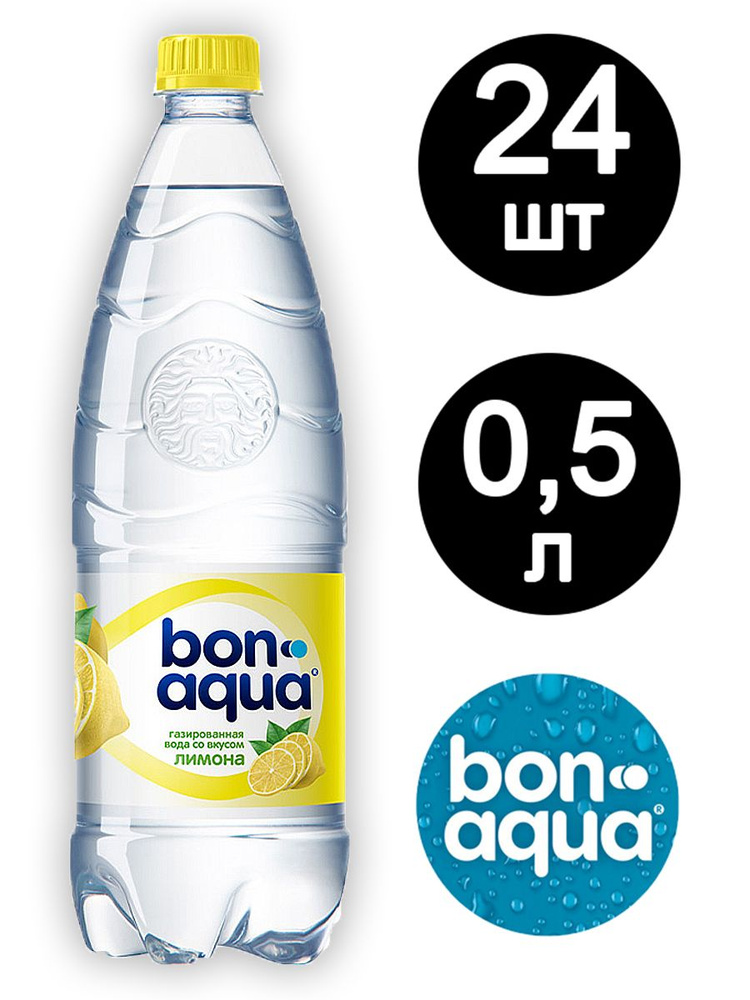 Вода питьевая Бонаква Лимон 0,5л x 24 шт #1