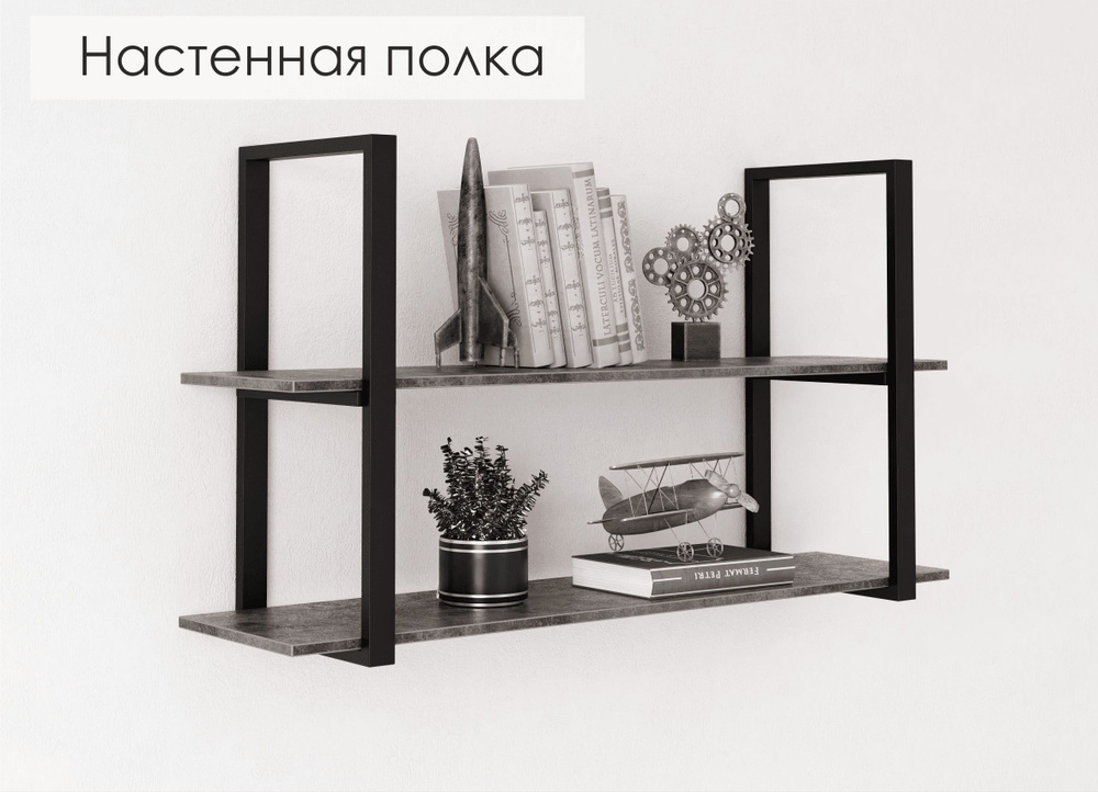 Настенная полка Weldwood 120x34 см ЛДСП цвет цемент #1