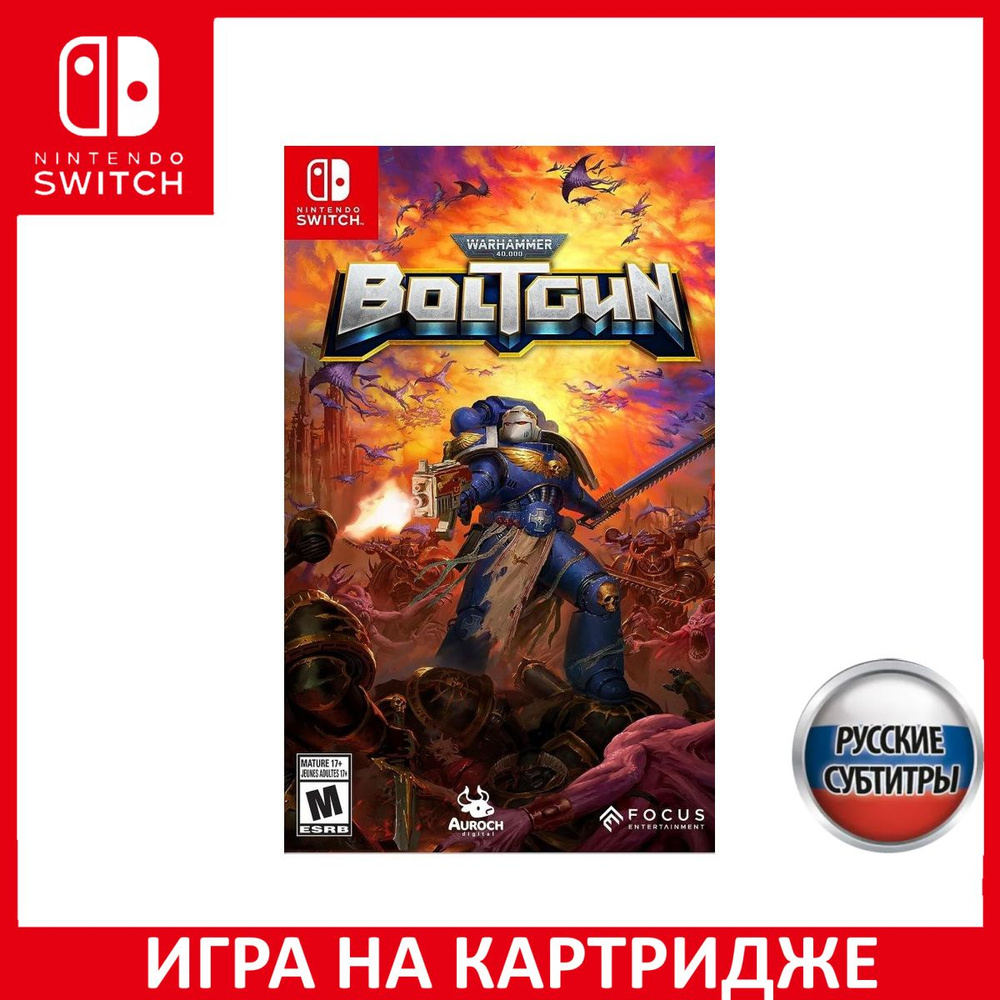 Игра Warhammer 40.000 Boltgun Switch Русская Версия Картридж на Nintendo Switch  #1