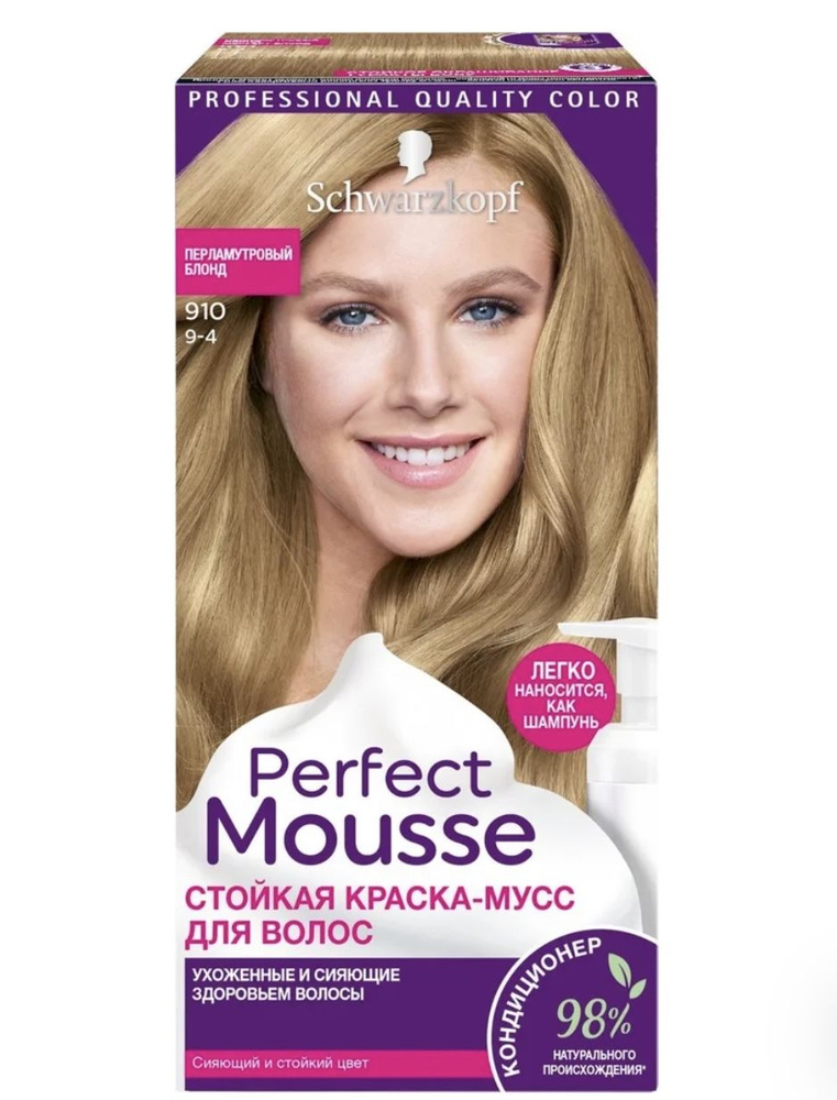 Краска-мусс для волос Schwarzkopf Perfect Mousse 910 Перламутровый Блонд  #1