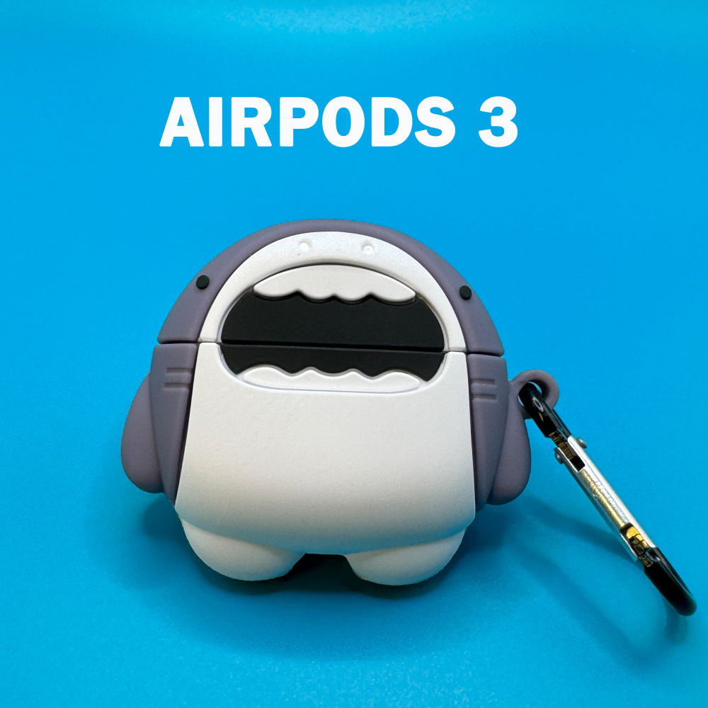 Чехол для наушников Airpods 3 ( на Аирподс 3 ) силиконовый с карабином "Акула"  #1