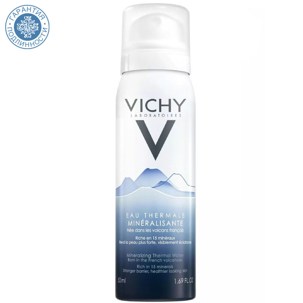 Vichy Термальная вода, 50 мл #1