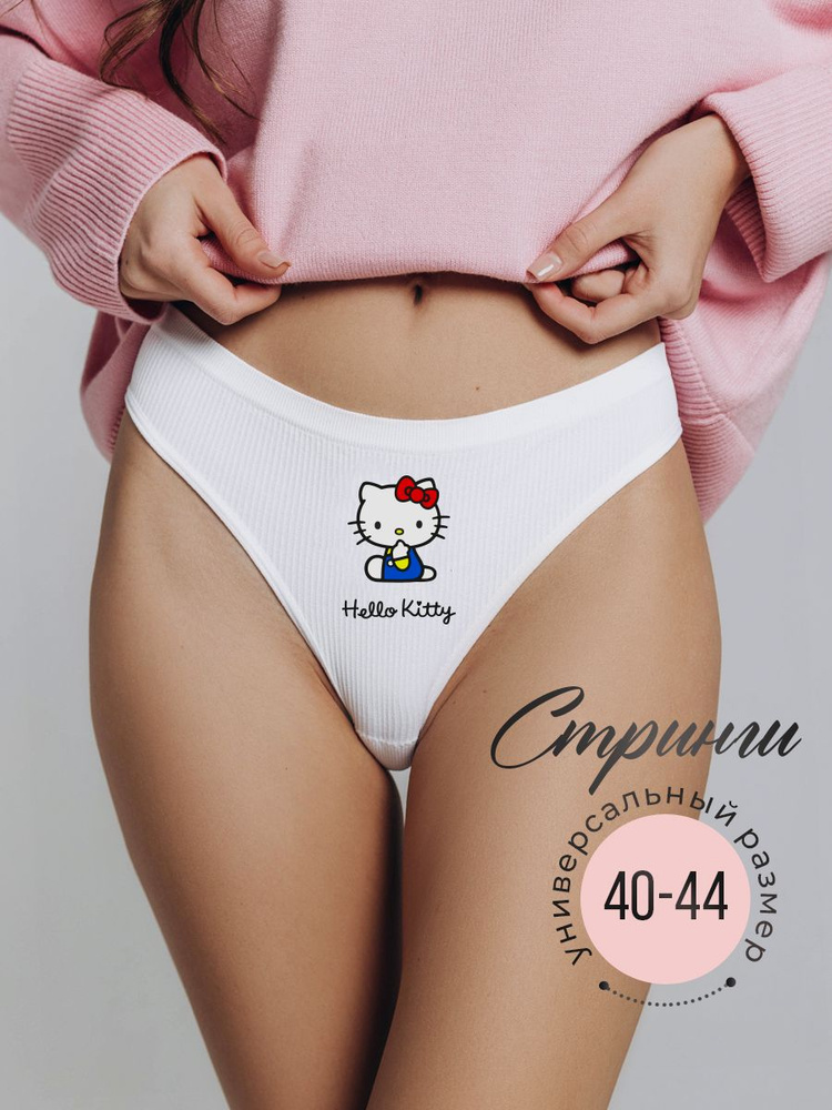 Трусы стринги Hello Kitty Хеллоу Китти, 1 шт #1