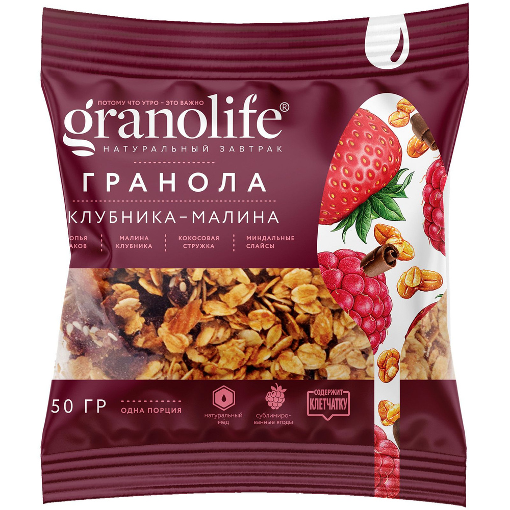 Гранола Granolife клубника-малина, 50г х 10 штук #1