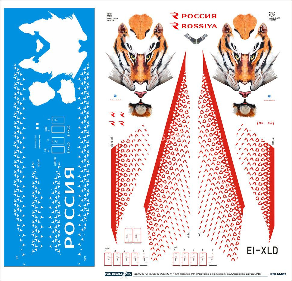 1/144 Лазерная декаль на BOEING 747-400 от 