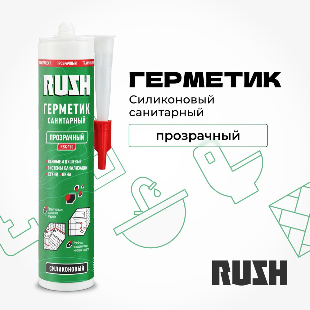 Герметик силиконовый санитарный RUSH, прозрачный, RSK-120 #1