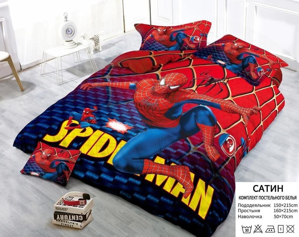 Комплект Постельного Белья Детское 1,5 спальное Человек-паук  #1