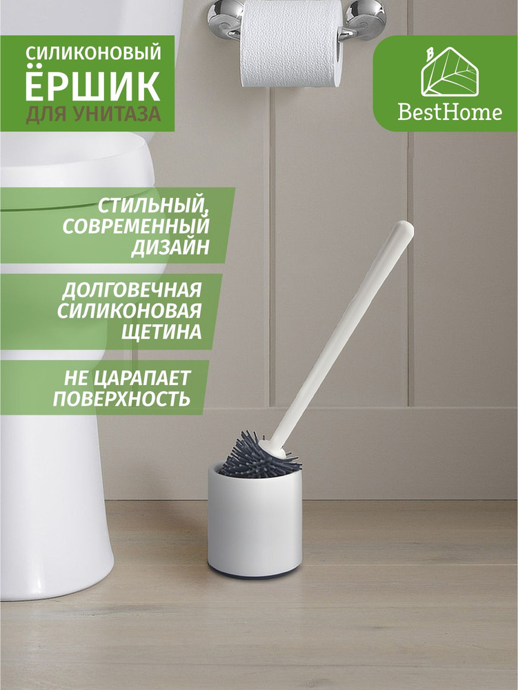 BestHome Ершик для унитаза, 1 шт #1