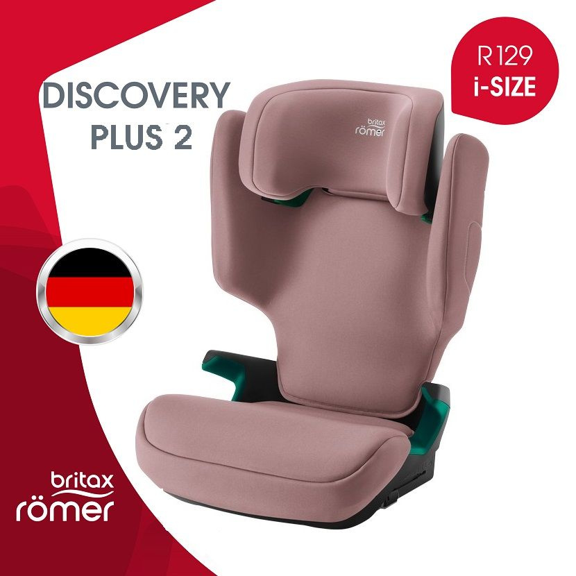 Детское автокресло Britax Roemer DISCOVERY PLUS 2, Dusty Rose (гр. 2-3 от 15-36кг)  #1