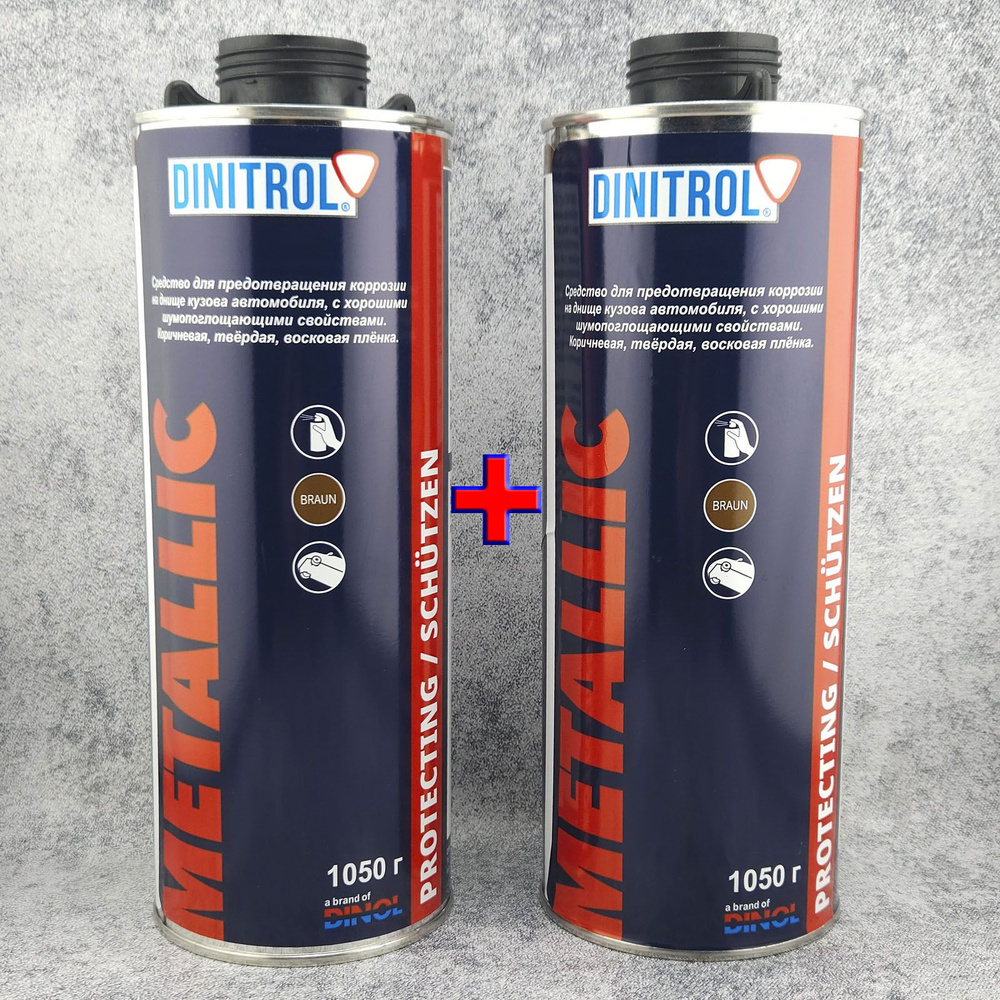 Dinitrol Metallic - Автомобильная антикоррозийная мастика для днища, евробаллон 1 л., упаковка 2 шт. #1