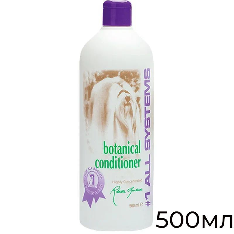 1 All Systems Botanical conditioner кондиционер на основе растительных экстрактов 500 мл  #1