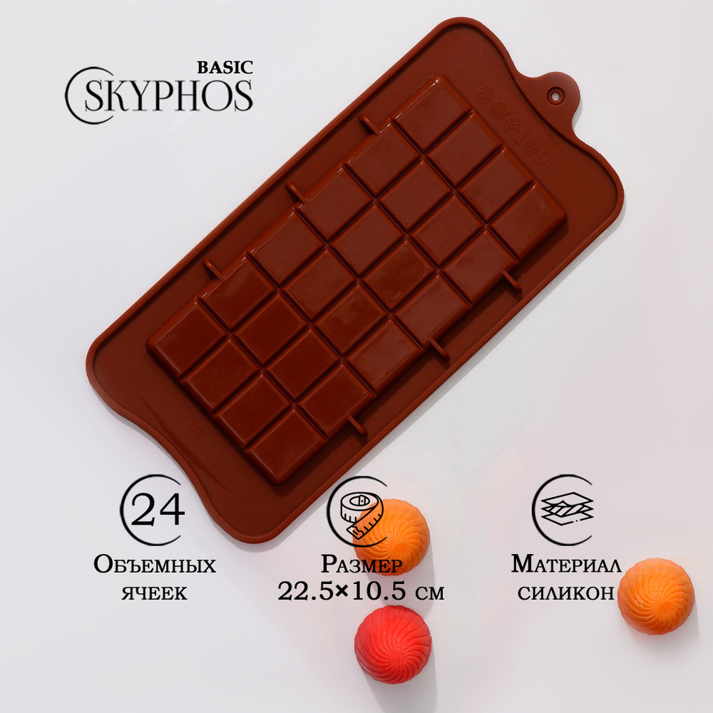 Форма кондитерская для шоколада Доляна "Плитка", 24 ячейки, размер 22.5х10.5х0.2 см, силикон  #1