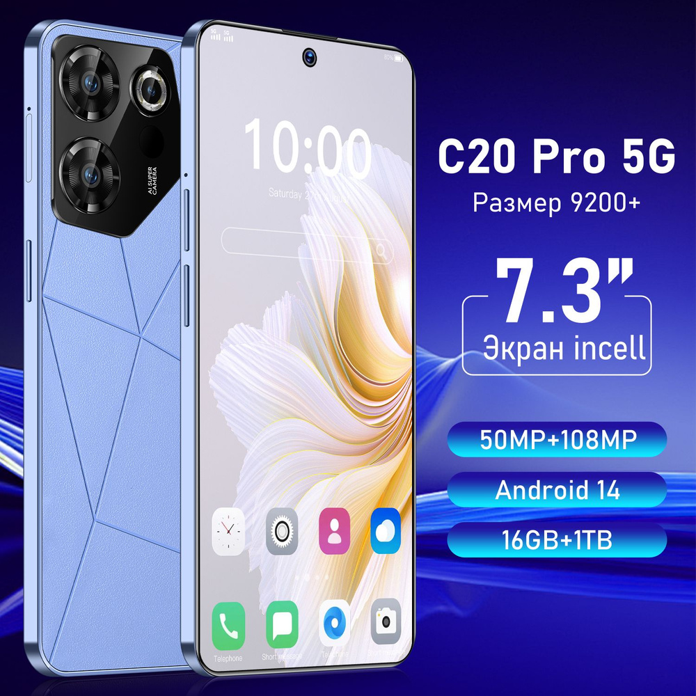 Смартфон YESGPH U32-C20 Pro - купить по выгодной цене в интернет-магазине  OZON (1562561039)