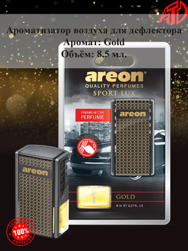 Areon Ароматизатор автомобильный, GOLD - ЗОЛОТО, 8 мл #1