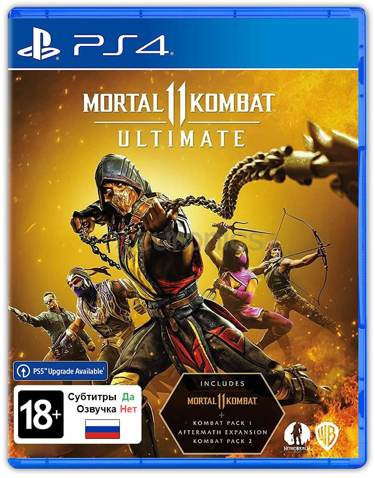 Игра Mortal Kombat 11. Полное издание (PlayStation 4, Русские субтитры)  #1