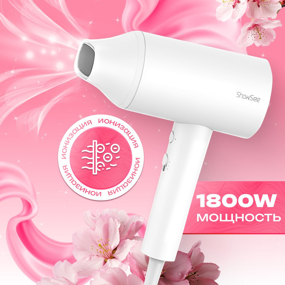 ShowSee Фен для волос Hair Dryer 1800 Вт, скоростей 2, кол-во насадок 1, белый  #1