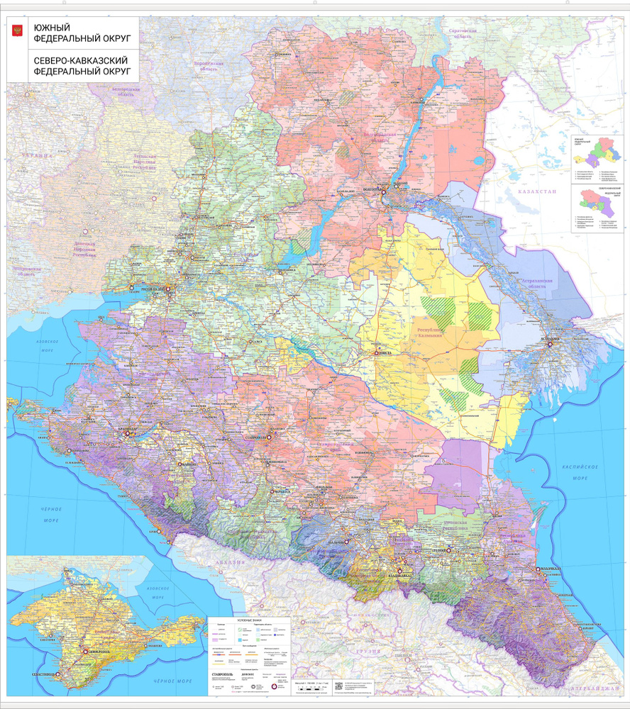 Настенная карта Южного и Северо-Кавказского федерального округа 165 х 150 см (с подвесом)  #1
