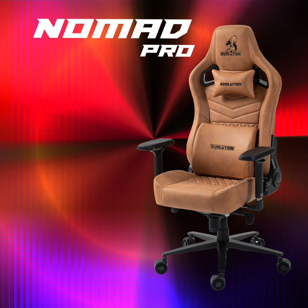 Игровое компьютерное кресло EVOLUTION NOMAD PRO Brown, тканевое, замша  #1