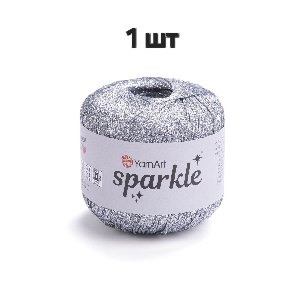 Пряжа YarnArt Sparkle Серебро (1300) 1 моток 25 г/160 м (60% металлик, 40% полиамид) ярнарт спаркл  #1