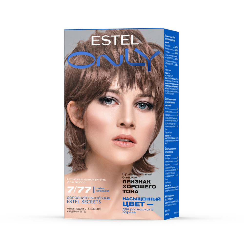 ESTEL Only Стойкая краска-гель для волос 7/77 Русый коричневый интенсивный  #1