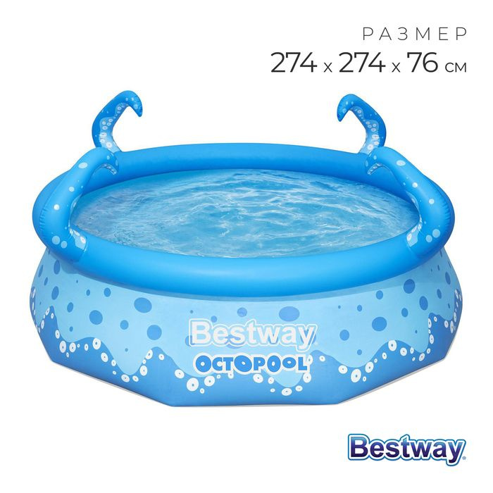 Бассейн надувной, 274 см x 76 см, 57397 Bestway #1