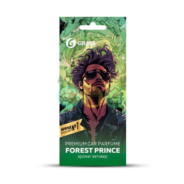 Grass (Грасс) Ароматизатор воздуха Prince of forest #1